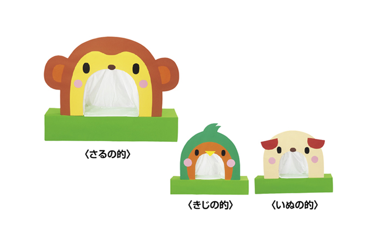 団体競技「さるいぬきじ玉入れ」