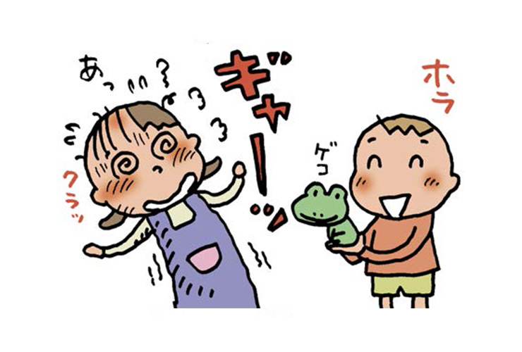 子どもがかえるをつかまえてきたときの対応