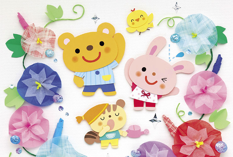 軽やかな花びらがポイント「おはよう！あさがおさん」