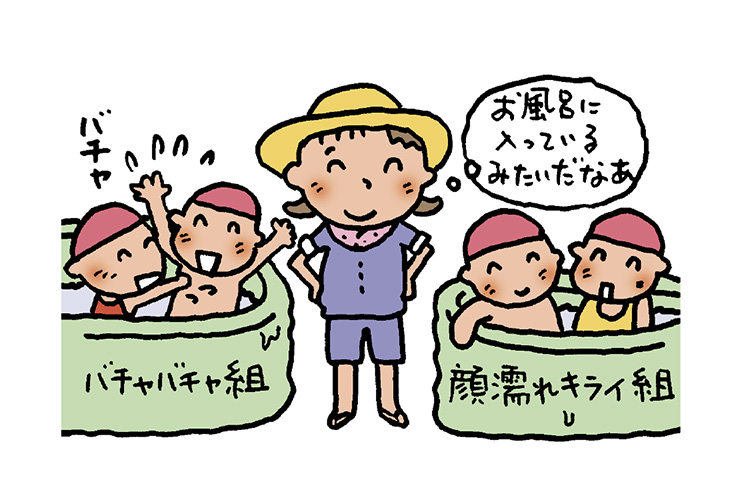 「プールあそびをいやがる子」への対応