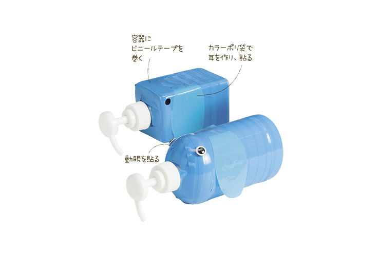 水着で水とあそぼう「ぞうさんのふんすい」