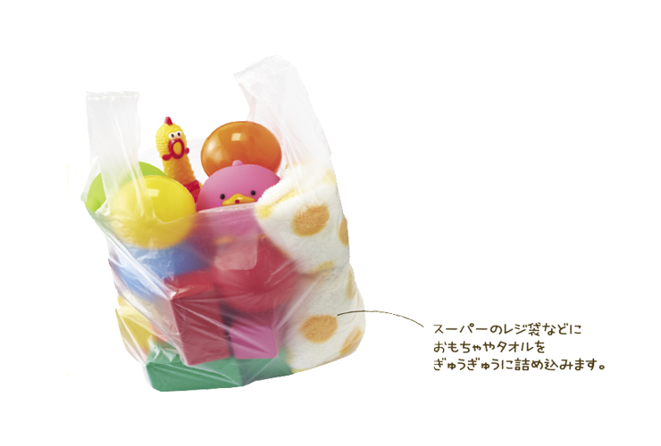 ０歳「ふくろであそぼ！」