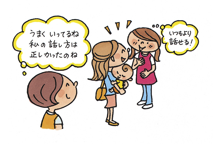 ストレスをためない考え方&実践法 中堅編