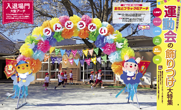 get_field('issue1title')