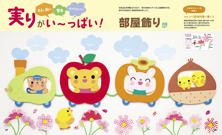 get_field('issue1title')