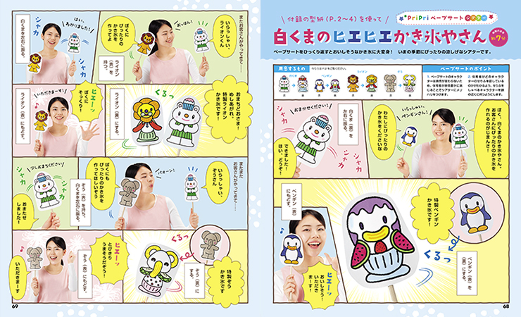 get_field('issue1title')