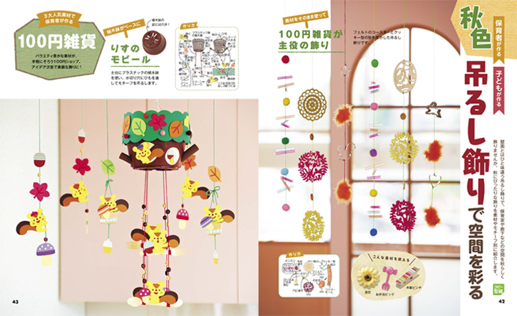 get_field('issue1title')