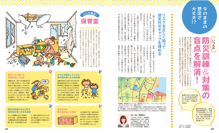 get_field('issue1title')