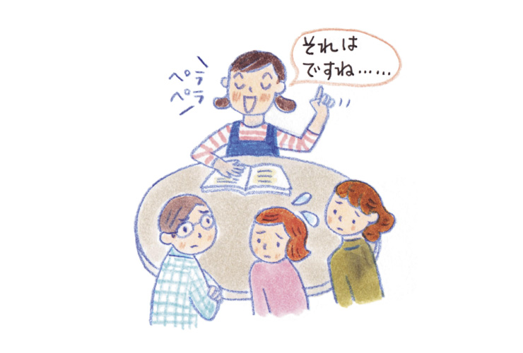 懇談会を成功させるポイント～当日・その後編