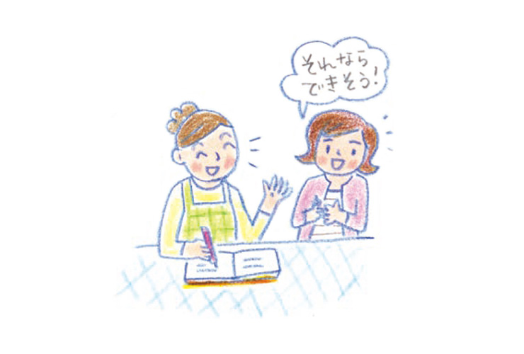 保護者と心を通わせるコミュニケーションのコツ