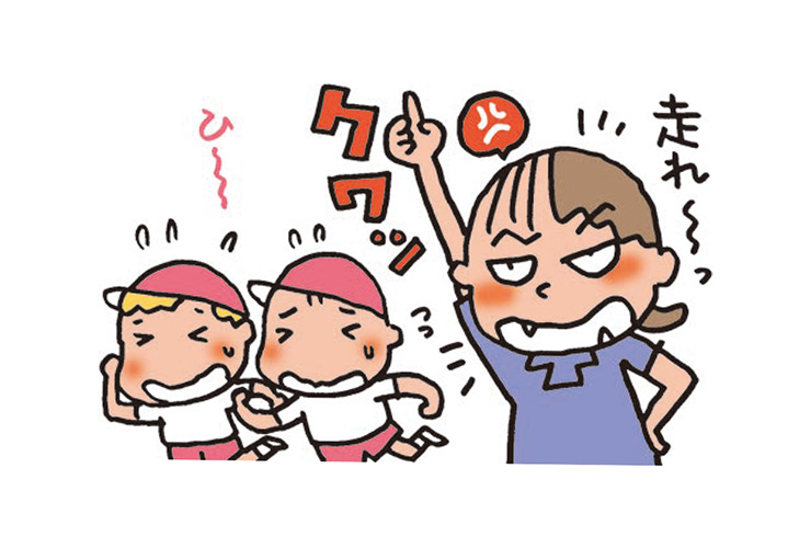 「運動会の練習に身が入らない子」の対応