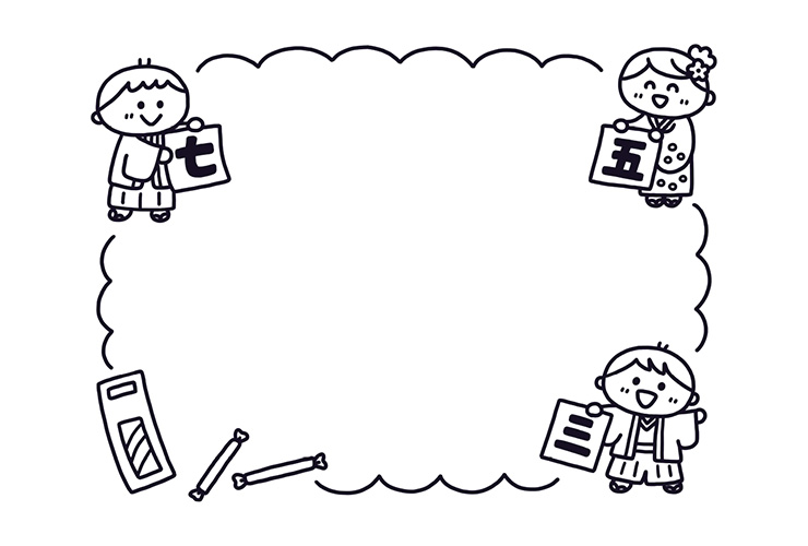 七五三のイラスト