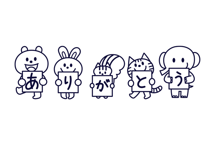 勤労感謝の日のイラスト