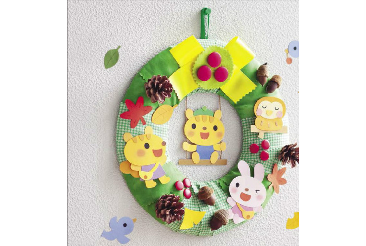 木の実が映える色使いで「木の実の秋色リース」