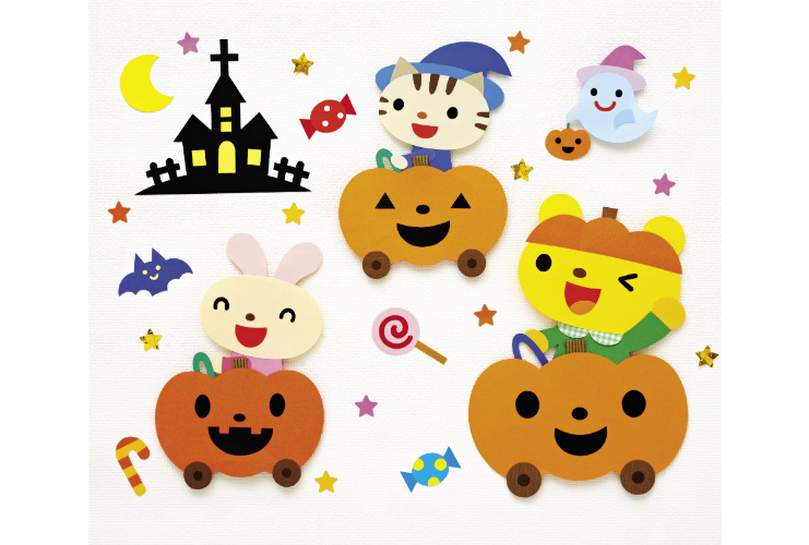 ハロウィンの部屋飾り「パンプキンカーでＧＯ！」