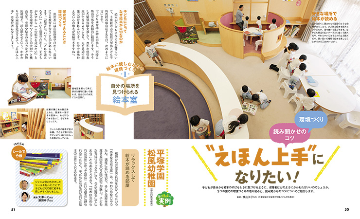 get_field('issue1title')