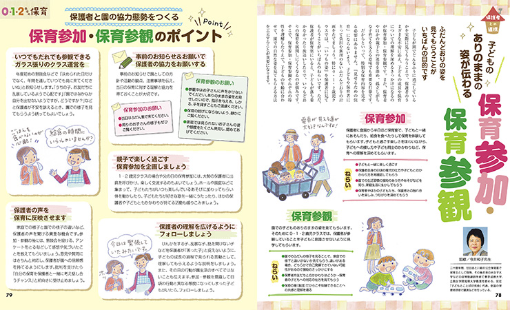 get_field('issue1title')