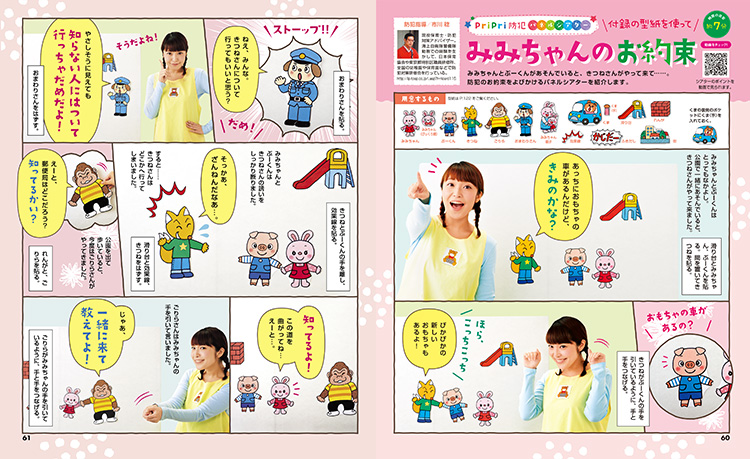 get_field('issue1title')