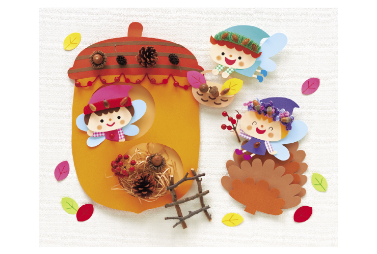 モチーフ使いにひと工夫「どんぐりと妖精ちゃん」