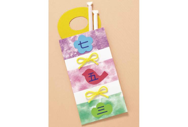 七五三の飴袋「ふんわり染め飴袋」