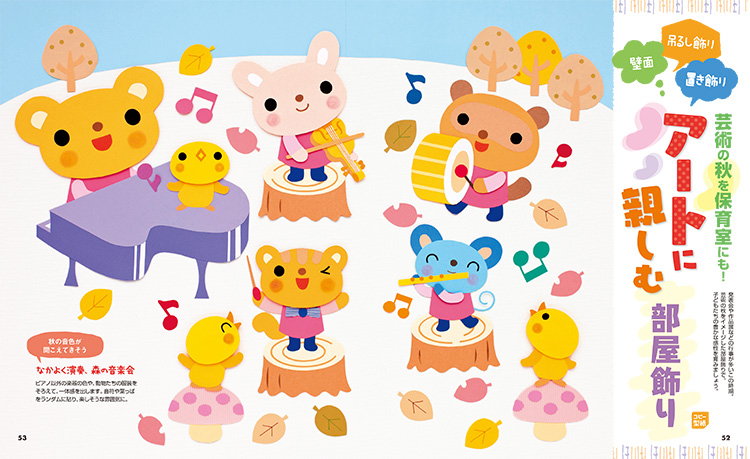 get_field('issue1title')