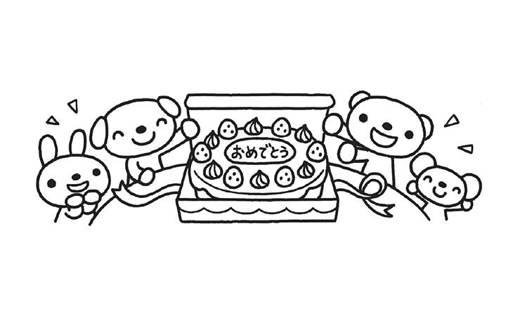 １月の誕生日のイラスト