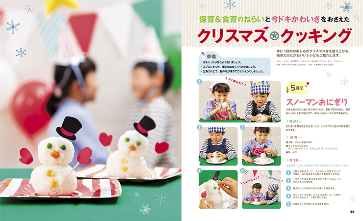 get_field('issue1title')