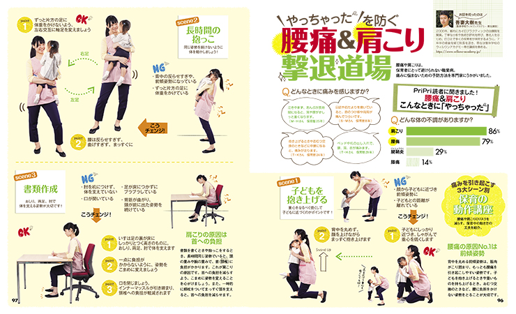 get_field('issue1title')