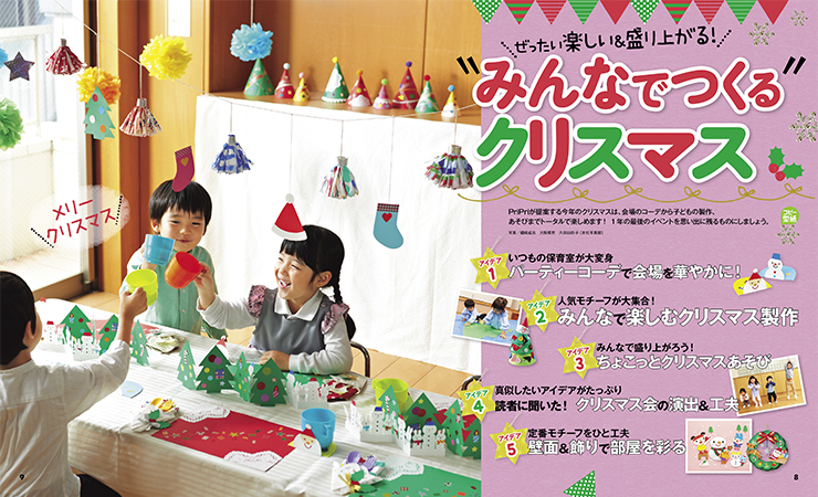 get_field('issue1title')