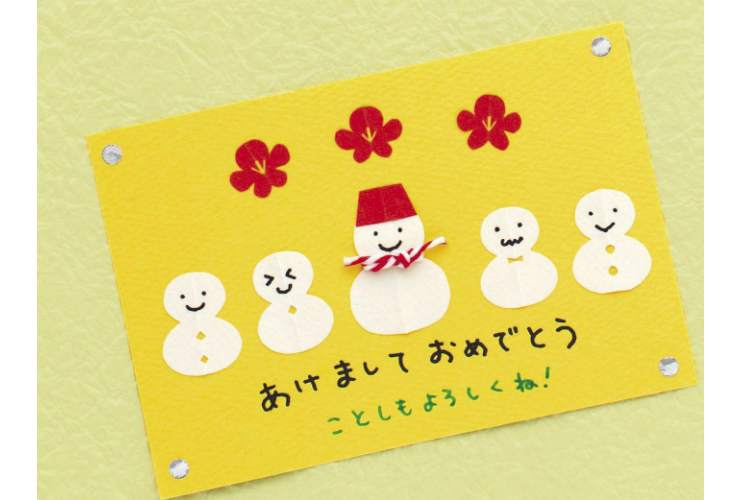 切り紙で作る年賀状「切り紙雪だるま」
