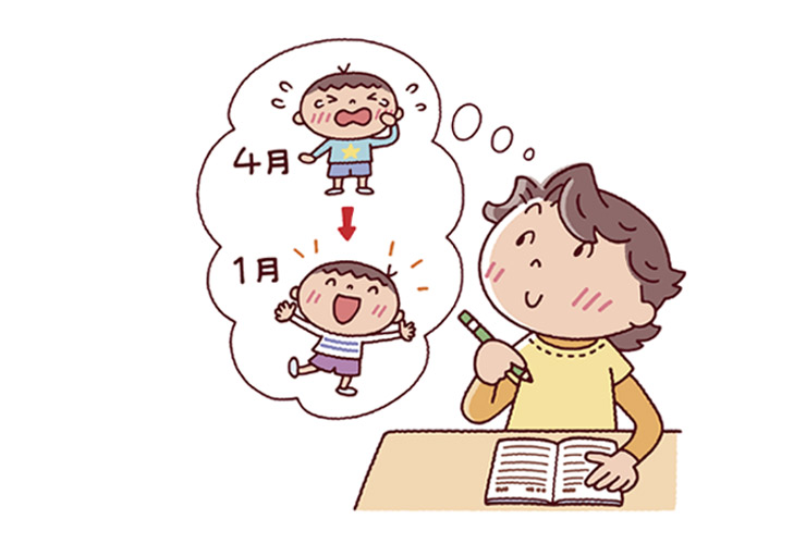年度末の保育の悩み【1】成長が見えにくい子への対応