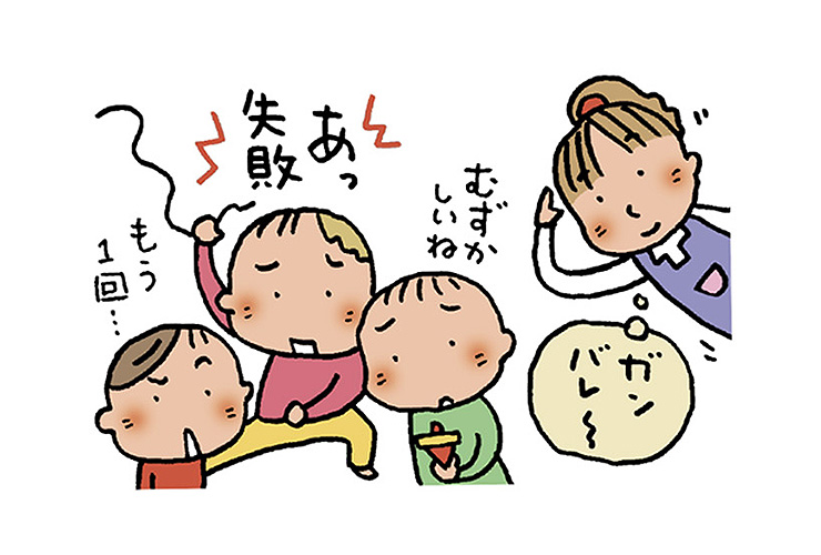 「こまをうまく回せない子」の対応