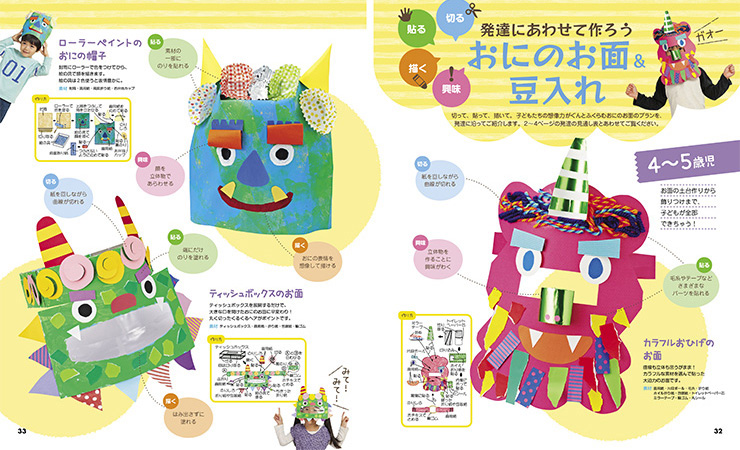 get_field('issue1title')