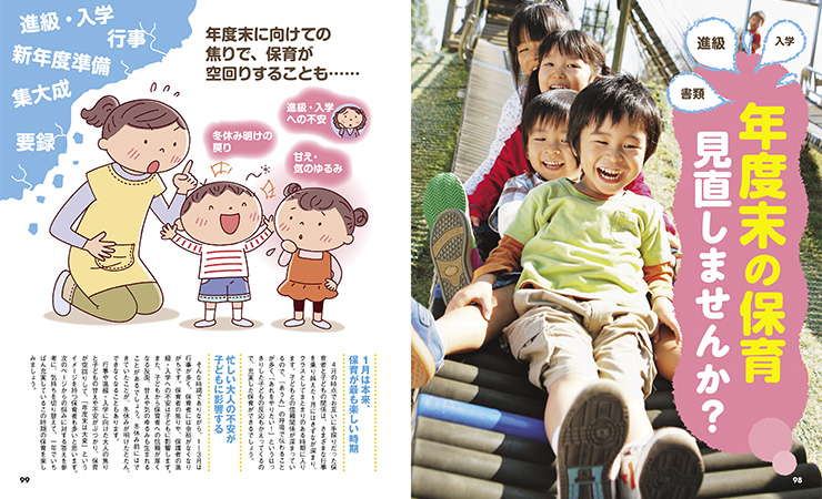 get_field('issue1title')