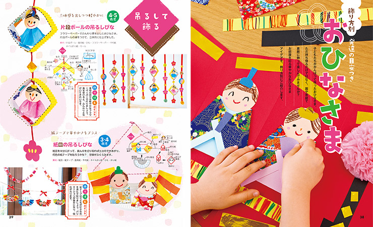 get_field('issue1title')