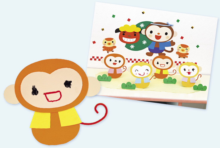 目や口を描こう「ころりん♪おさるさん」