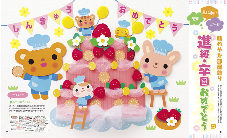 get_field('issue1title')