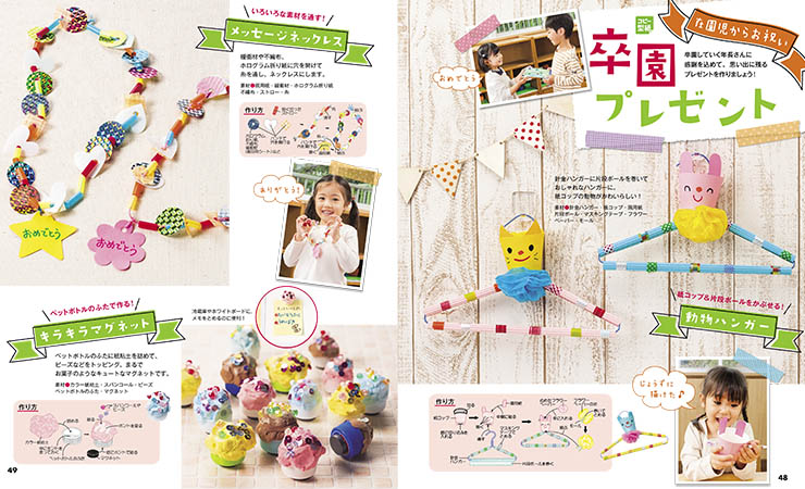 get_field('issue1title')