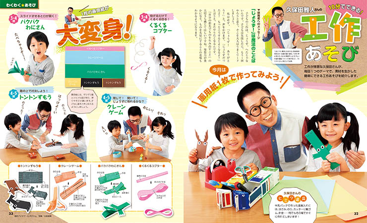 get_field('issue1title')