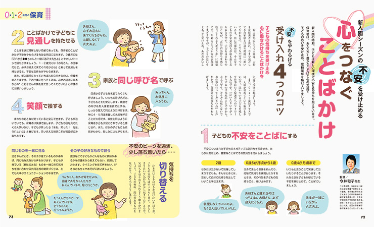 get_field('issue1title')