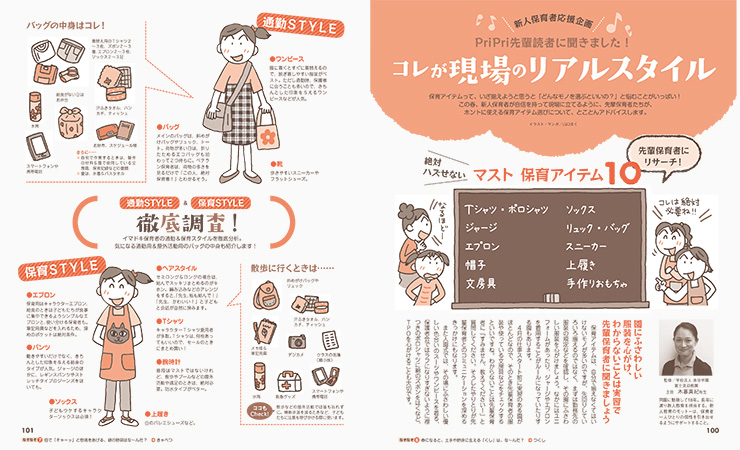 get_field('issue1title')