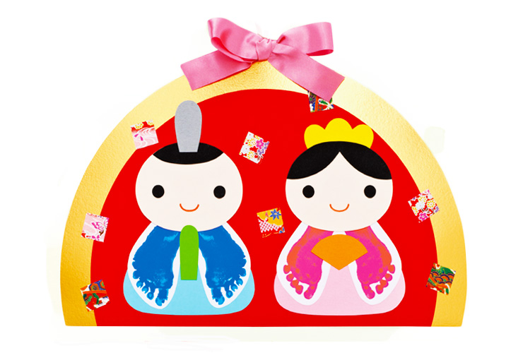 成長の記念に「足形びな」