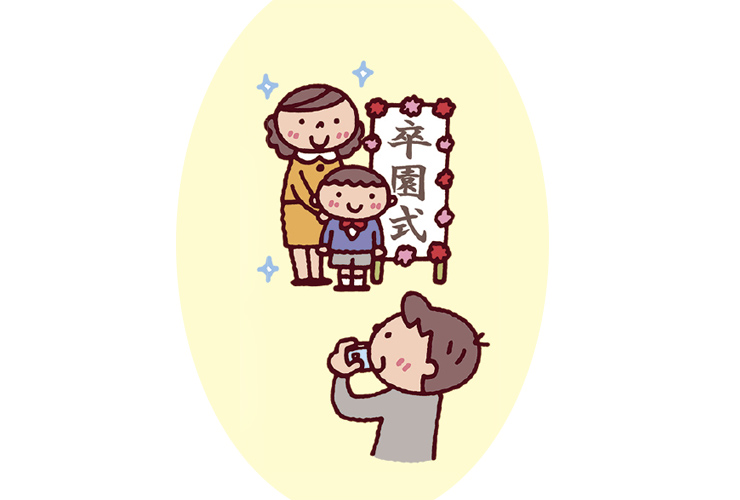 こんなときどうしてる？卒園式Ｑ＆Ａ