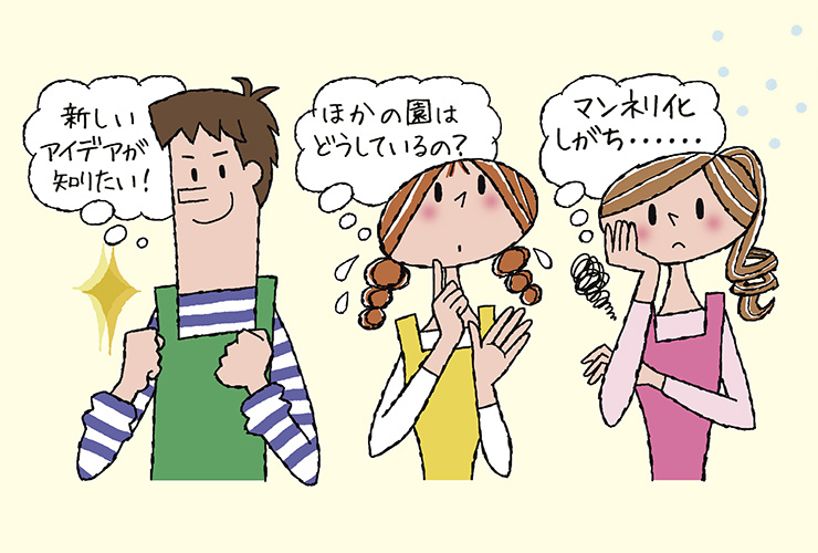 お別れ集会の演出アイデア