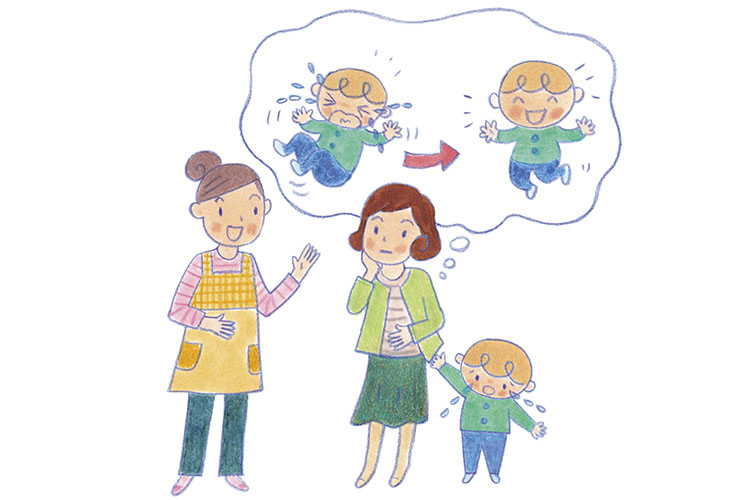 ３大不安をフォローする慣れ保育