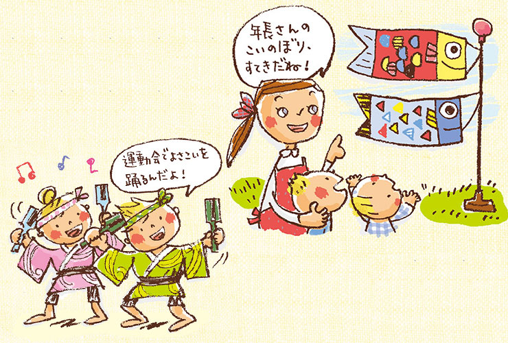 乳児の行事参加