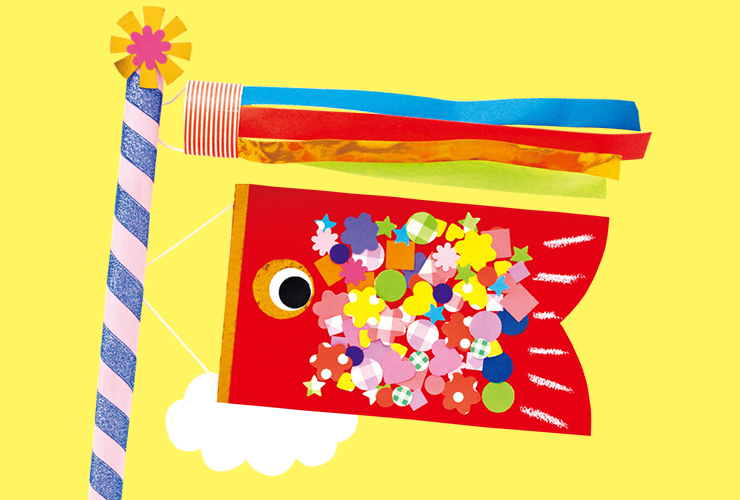 パンチパラパラこいのぼり