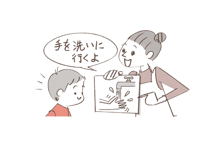 新学期、集団のなかで子どもが“困る”のはどんなこと!?