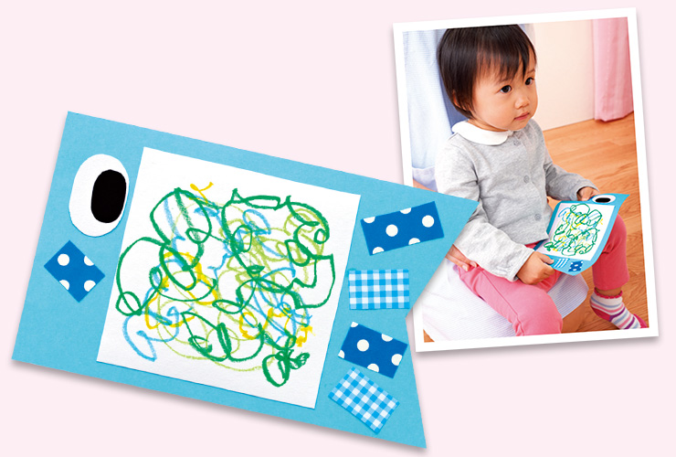 ０・１歳児向け ぐるぐる描きこいのぼり