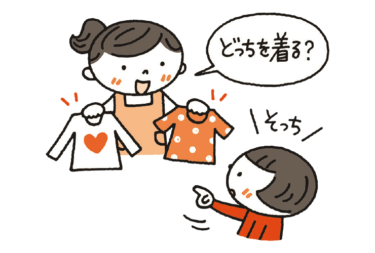 イヤイヤ期の子どもへかかわるPoint＜後編＞